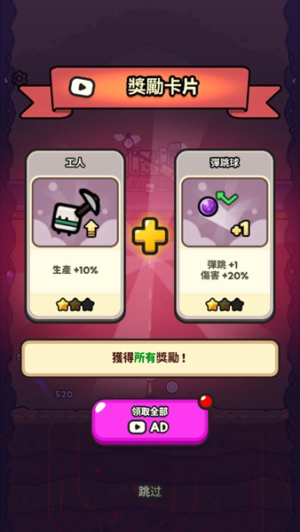 掘掘掘挖掘冒险折相思截图2