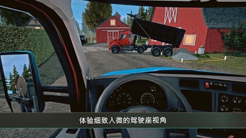 模拟建造4汉化版截图1