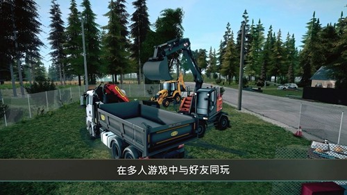 模拟建造4汉化版截图4