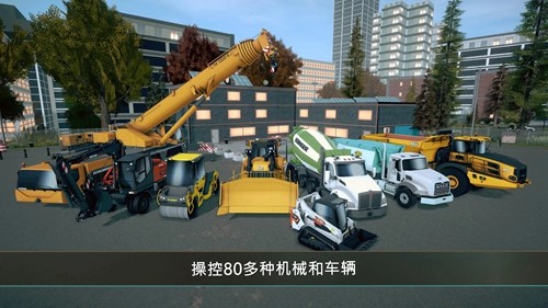 模拟建造4汉化版截图5