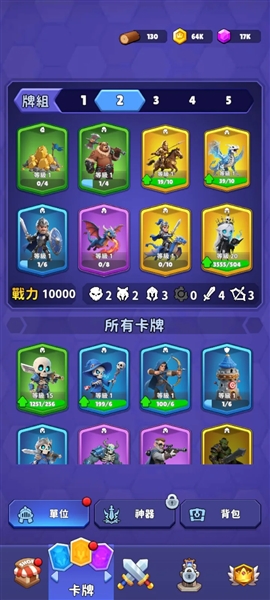 妖术战士手游截图3