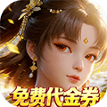 剑勤四海手游折扣版v1.0