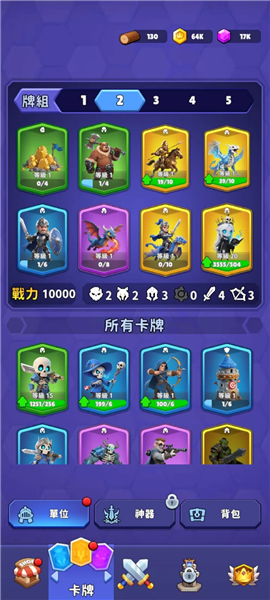 妖术战士内置MOD菜单截图2