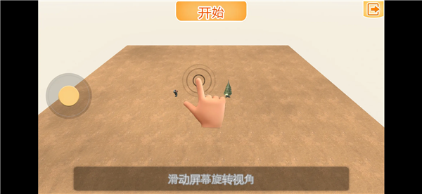 战争机器人无限金条版截图3