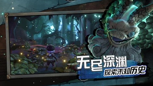 阿比斯少年冒险团安卓版截图2