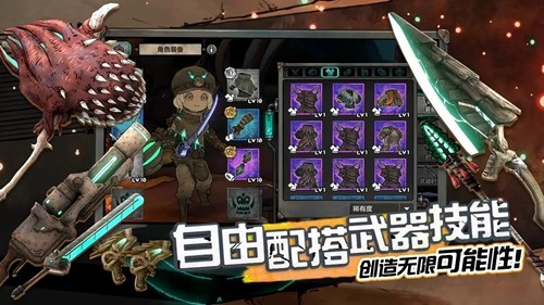 阿比斯少年冒险团安卓版截图4