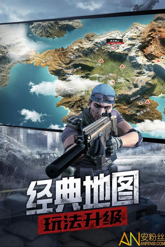 防线狙击九游游戏截图3