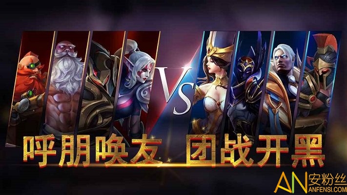 领主之怒测试服截图1