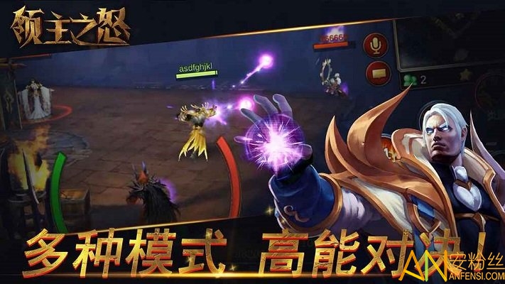 领主之怒测试服截图3