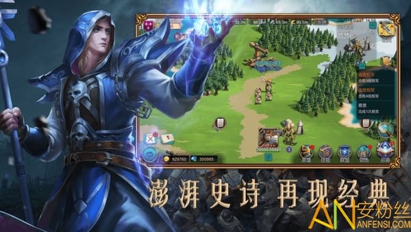 赏金勇者王者归来手游截图1