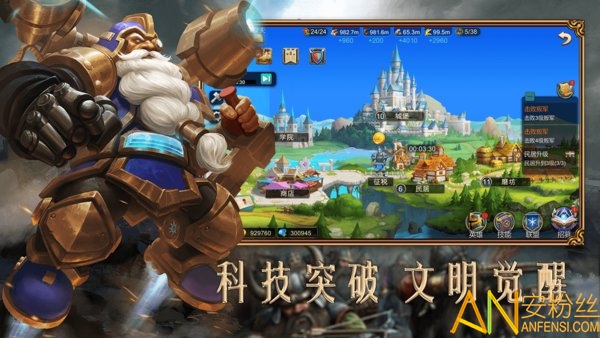 赏金勇者王者归来手游截图3