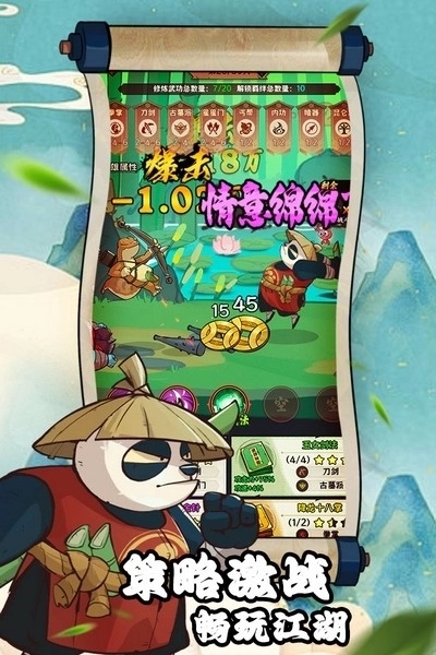超级逗萌兽九游渠道服截图1