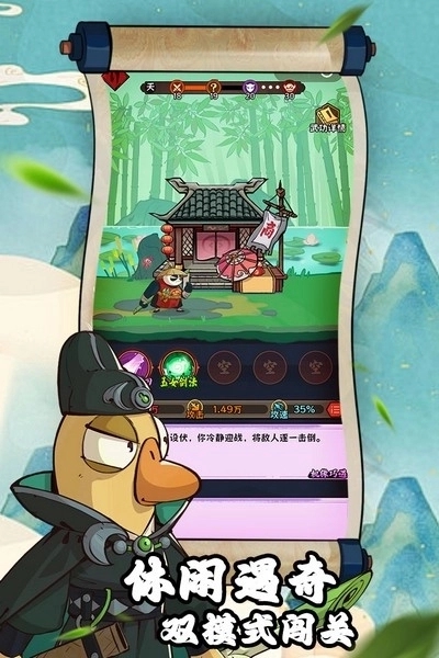 超级逗萌兽九游渠道服截图4