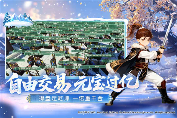 热血江湖归来qq版本截图3