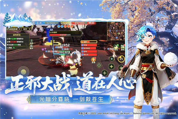 热血江湖归来qq版本截图4