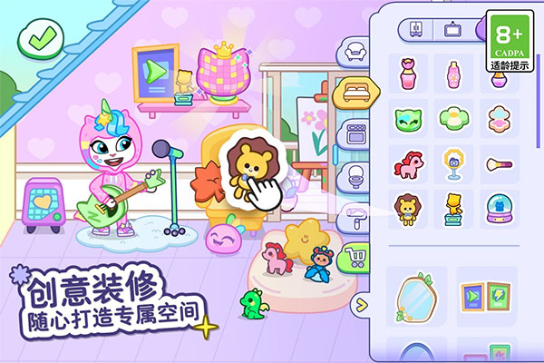 汤姆猫小镇官方正版最新版截图3