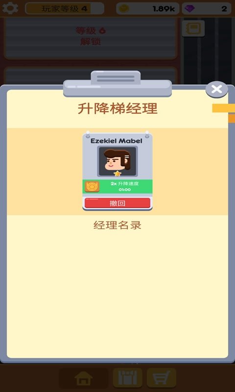 汉堡工厂模拟游戏(Idle Burger Factory)截图1