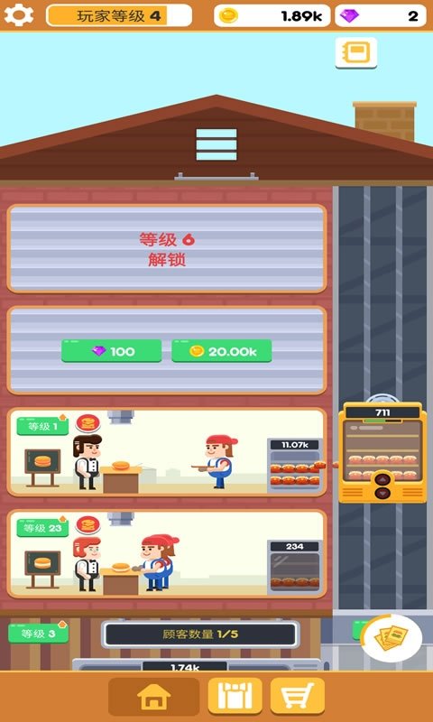 汉堡工厂模拟游戏(Idle Burger Factory)截图2
