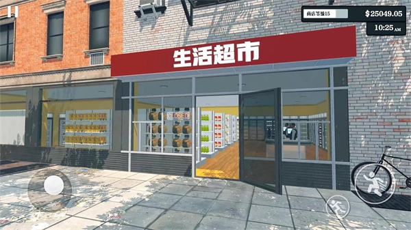 超市经营模拟器中文版截图2