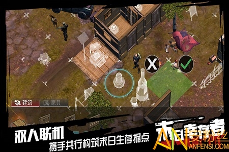 幸存之地游戏(生存大作战)截图2