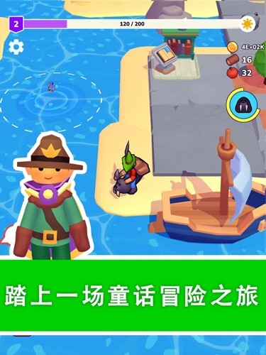 我的梦幻小岛无限资源金币版截图1