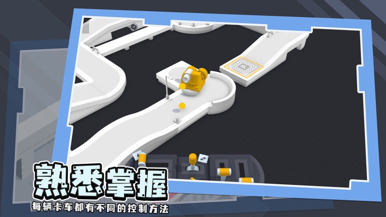 施工驾校最新版截图2