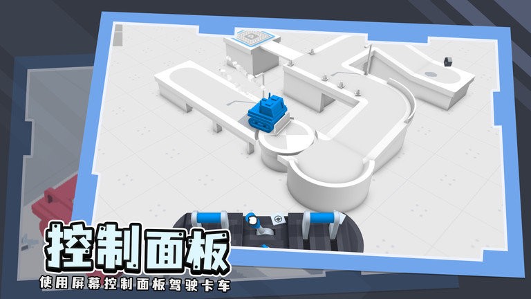 施工驾校最新版截图3