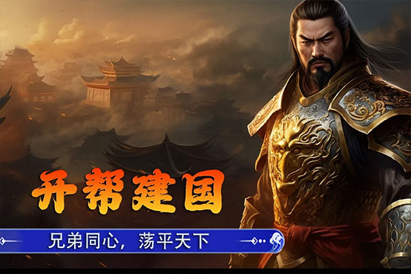 新征战九游渠道服截图3