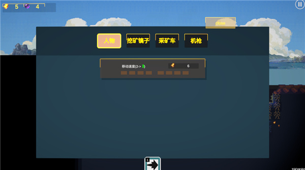 前哨站3内置辅助菜单截图3