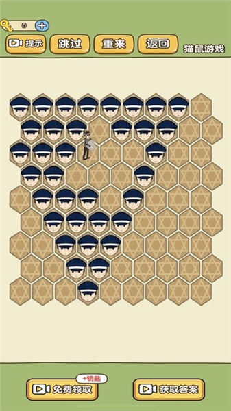 模拟抓小偷截图1