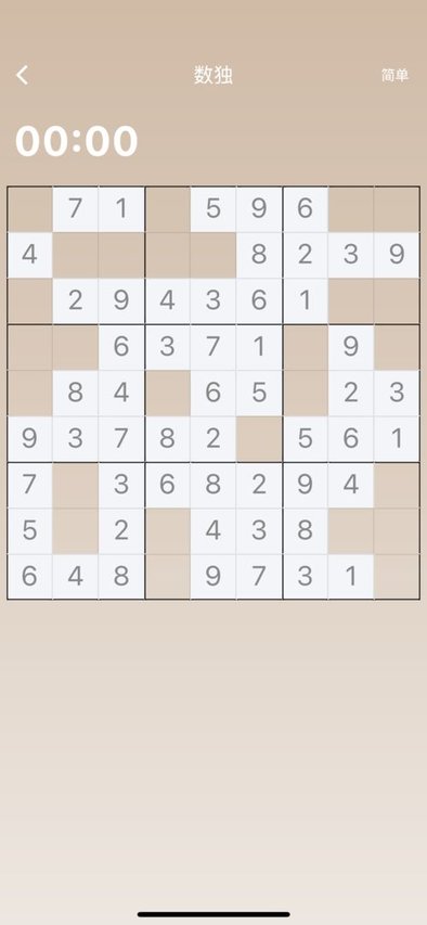 数字解密最新版截图1