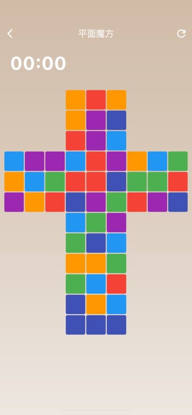 数字解密最新版截图2