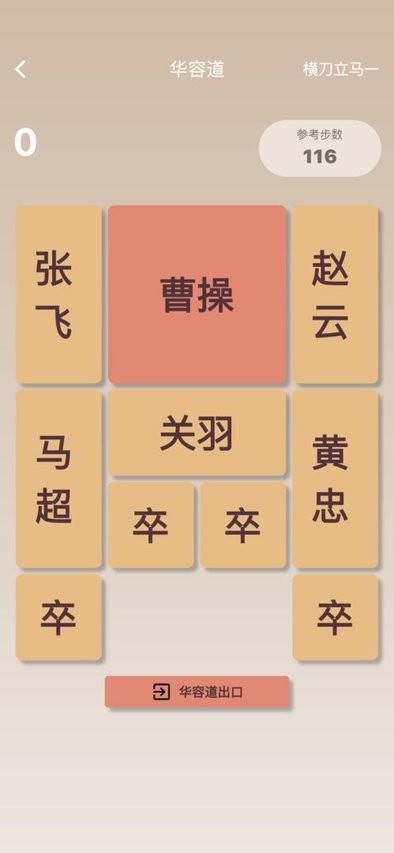 数字解密最新版截图3