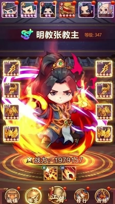 少年武馆手游截图2