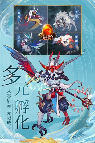九州八荒录华为版截图2
