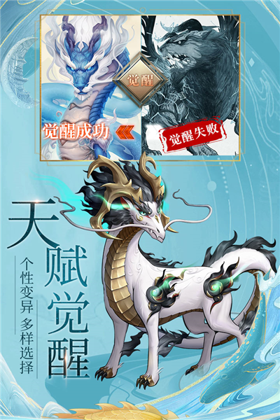 九州八荒录华为版截图3