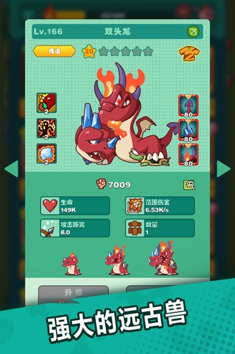 狩猎吧原始人海外服截图1