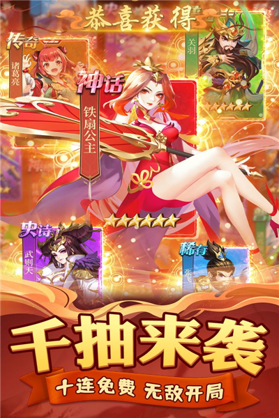 迷你军团九游渠道服截图1