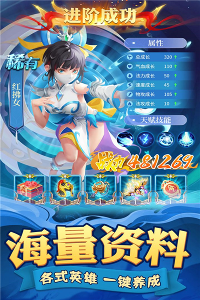 迷你军团九游渠道服截图3