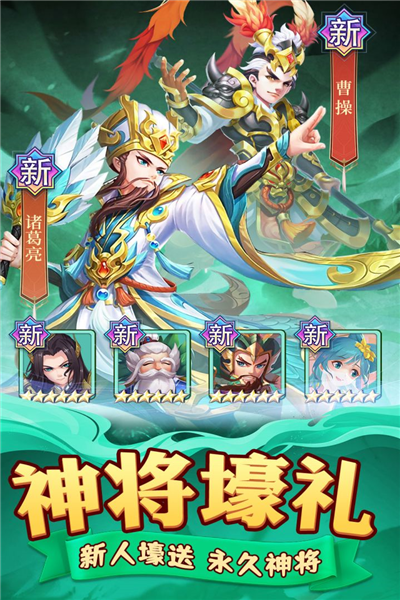 迷你军团九游渠道服截图5