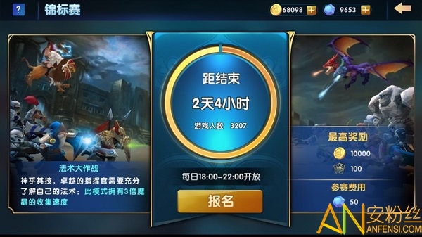 军团与秩序游戏(Legion and Order)截图1