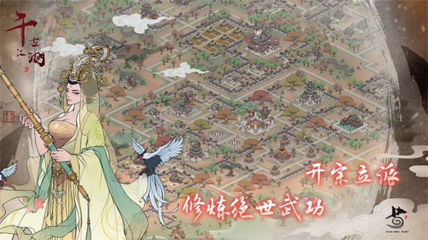 千古江湖梦vivo渠道服截图3