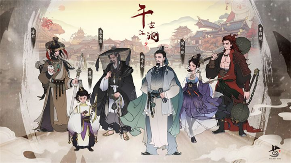 千古江湖梦小米渠道服截图5