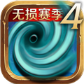 风暴编年史体验服v6.169.64.0