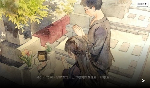 歇斯底里截图2