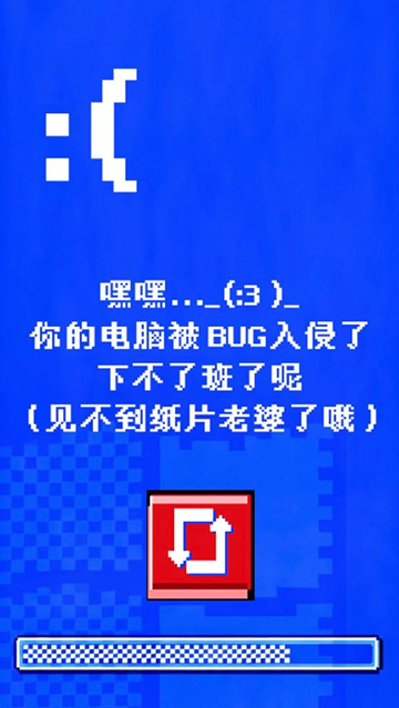 程序员做梦会梦见电子美少女吗手机版截图1