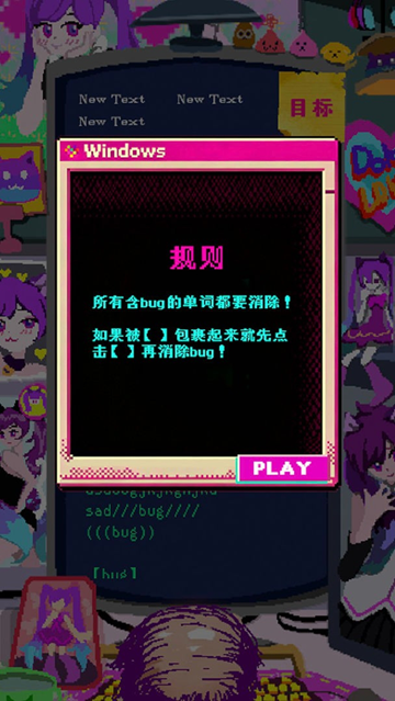 程序员做梦会梦见电子美少女吗手机版截图5
