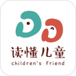 读懂儿童最新版v3.8.9