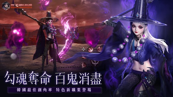 神迹血舞者最新版截图2