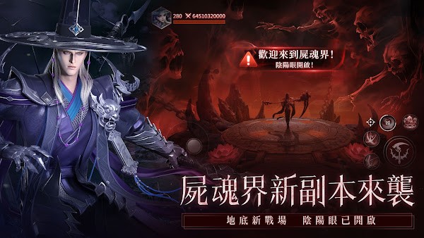 神迹血舞者最新版截图3